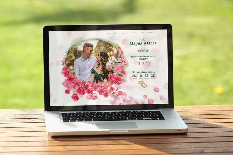 Сайт свадебного дня
